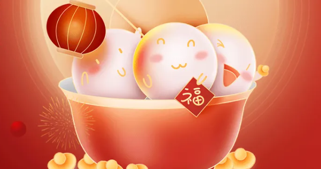 元宵佳節(jié)，朗信科技祝您闔家團(tuán)圓！